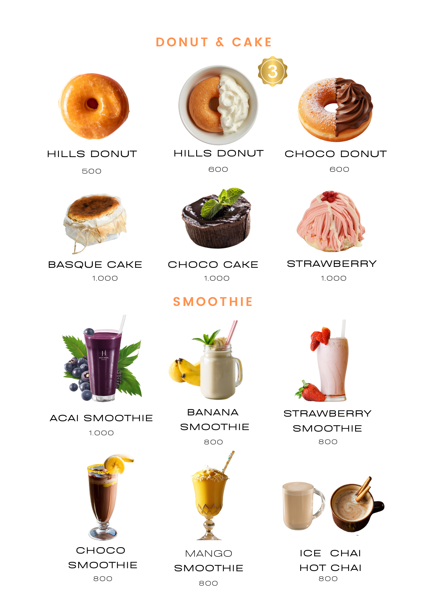 ヒルズボウルのサイドメニュー